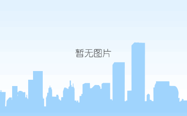 法国a 认证费用